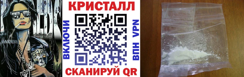 Амфетамин VHQ  купить закладку  Торжок 