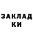 Кетамин ketamine Savva Tashaev