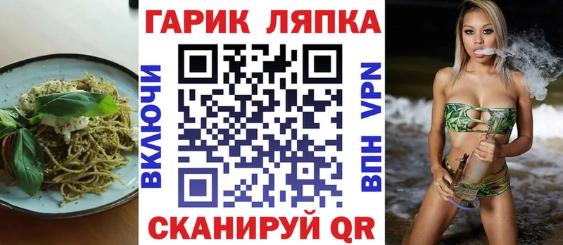 mega рабочий сайт  площадка какой сайт  Торжок  Canna-Cookies конопля  сколько стоит 