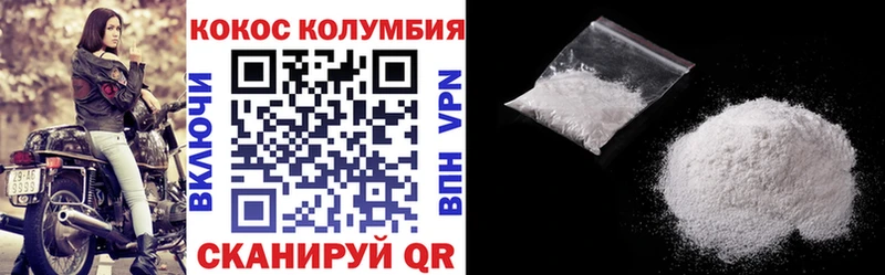 где найти наркотики  Торжок  КОКАИН 99% 