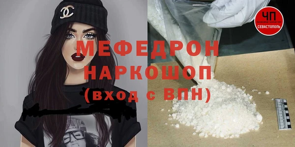 кокаин премиум Балахна