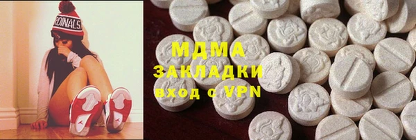 кокаин премиум Балахна