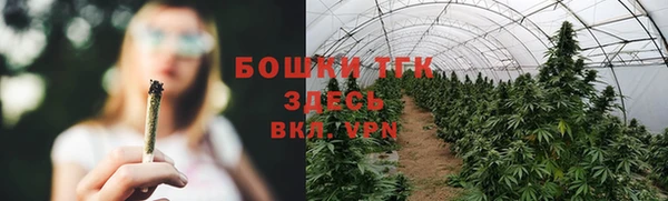 кокаин премиум Балахна