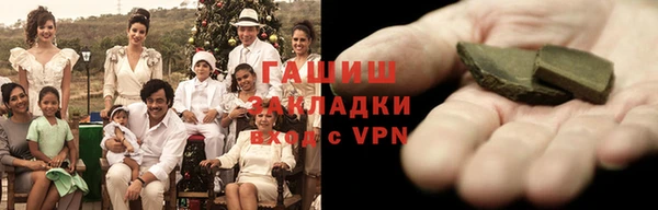 кокаин премиум Балахна
