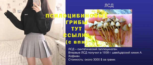 МДМА Баксан
