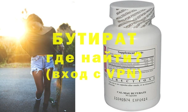 мяу мяу мука Балабаново