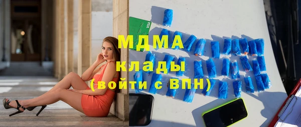 МДМА Баксан