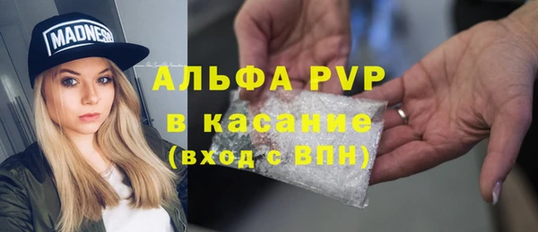кокаин премиум Балахна