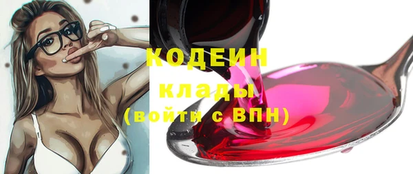 кокаин премиум Балахна