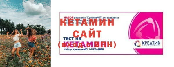 МДМА Баксан