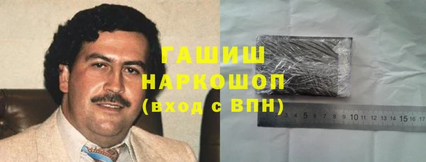 кокаин премиум Балахна