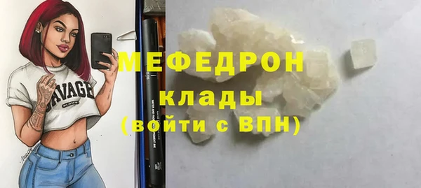 мяу мяу мука Балабаново