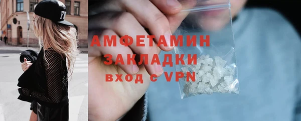 МДМА Баксан