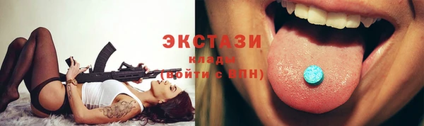 МДМА Баксан