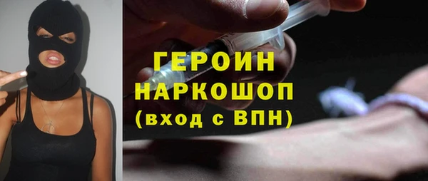 МДМА Баксан