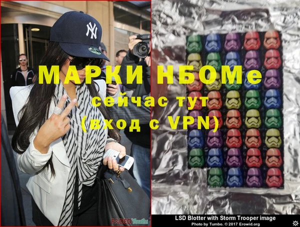 кокаин премиум Балахна