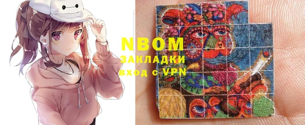 кокаин премиум Балахна