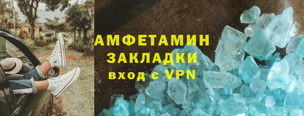кокаин премиум Балахна