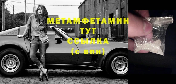 кокаин премиум Балахна