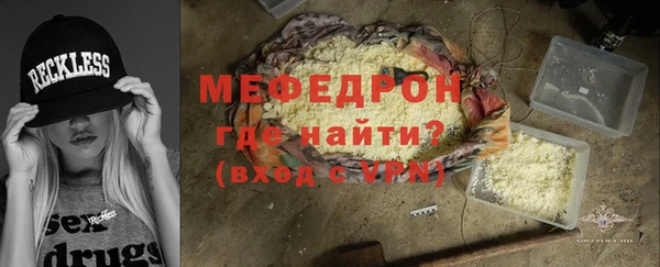 кокаин премиум Балахна