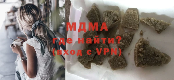 МДМА Баксан