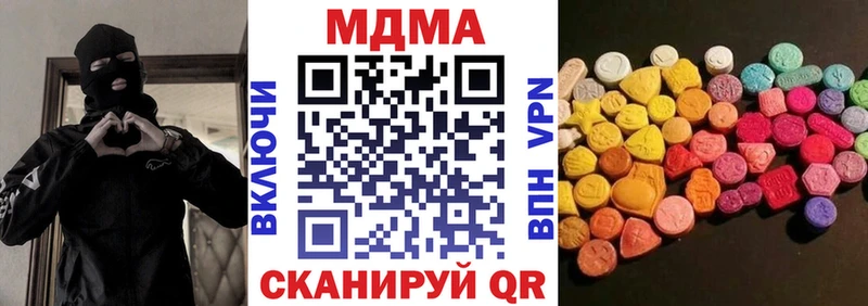 блэк спрут ссылки  что такое   Торжок  МДМА молли 