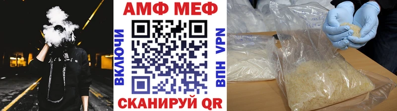 МЕТАМФЕТАМИН винт  MEGA вход  Торжок 