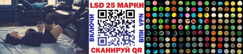 закладка Торжок darknet клад Марки 25I-NBOMe 1,8мг