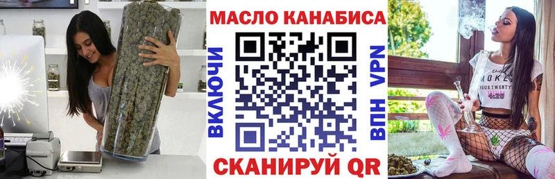 где купить   Торжок  ТГК вейп с тгк 